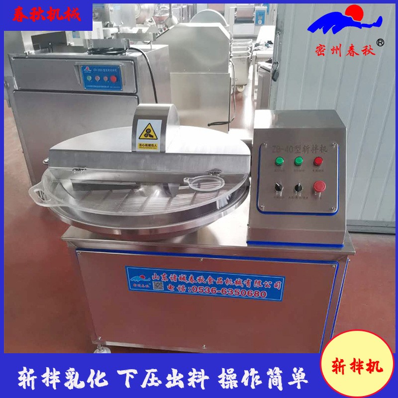 千頁豆腐關鍵設備斬拌機起什么作用，斬拌機能對千頁豆腐降成本嗎