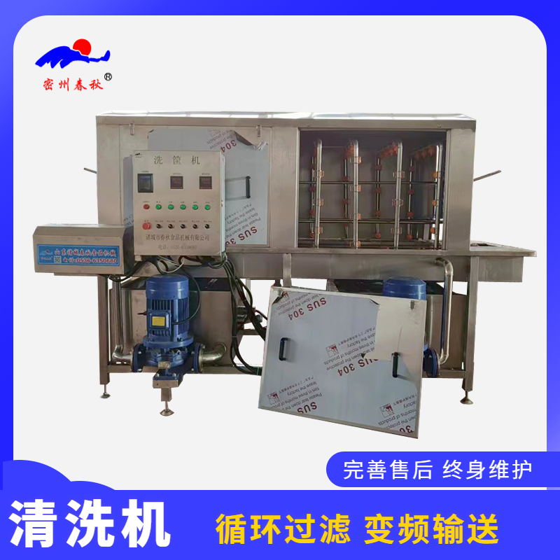 周轉筐清洗機的應用與介紹
