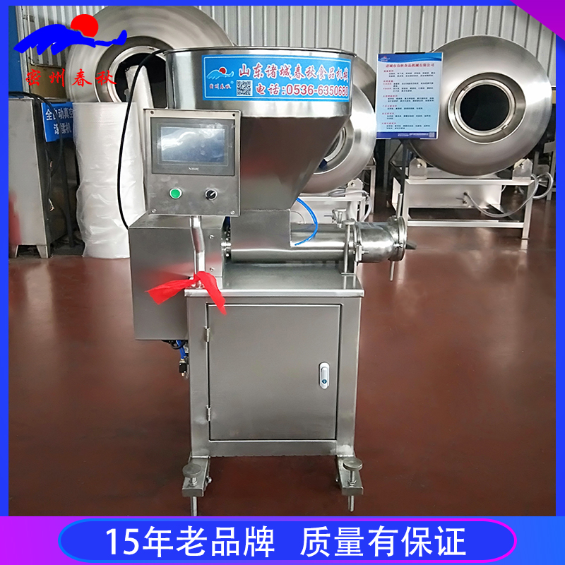 色標感應(yīng)定量注餡機,見皮打餡,克重精準