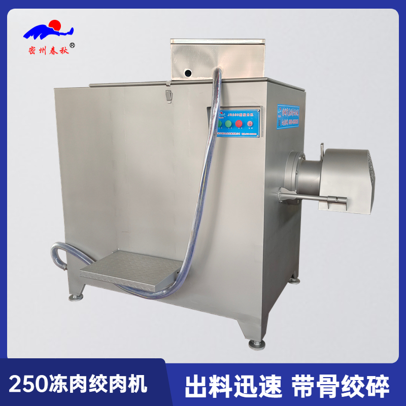 春秋機(jī)械低溫高溫腸類肉丸類生產(chǎn)設(shè)備工藝流程及設(shè)備詳情