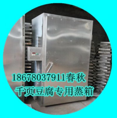 千頁豆腐蒸箱車盤特氟龍處理