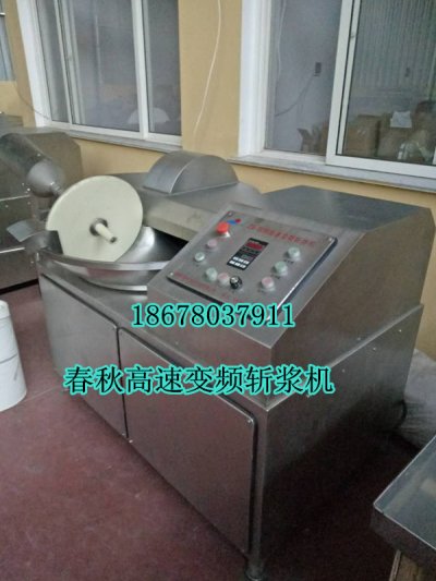 千頁豆腐高速斬拌機ZB-125B每鍋100公斤