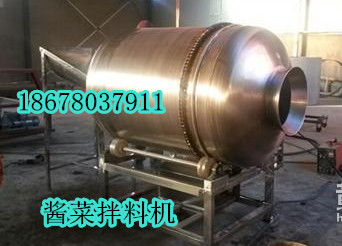 拌料機