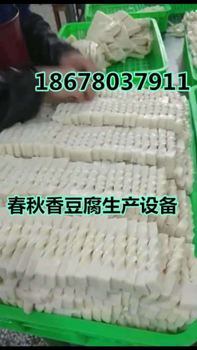 香豆腐用什么原料做的|香豆腐去泡機(jī)起什么作用