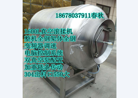真空滾揉機使用技巧